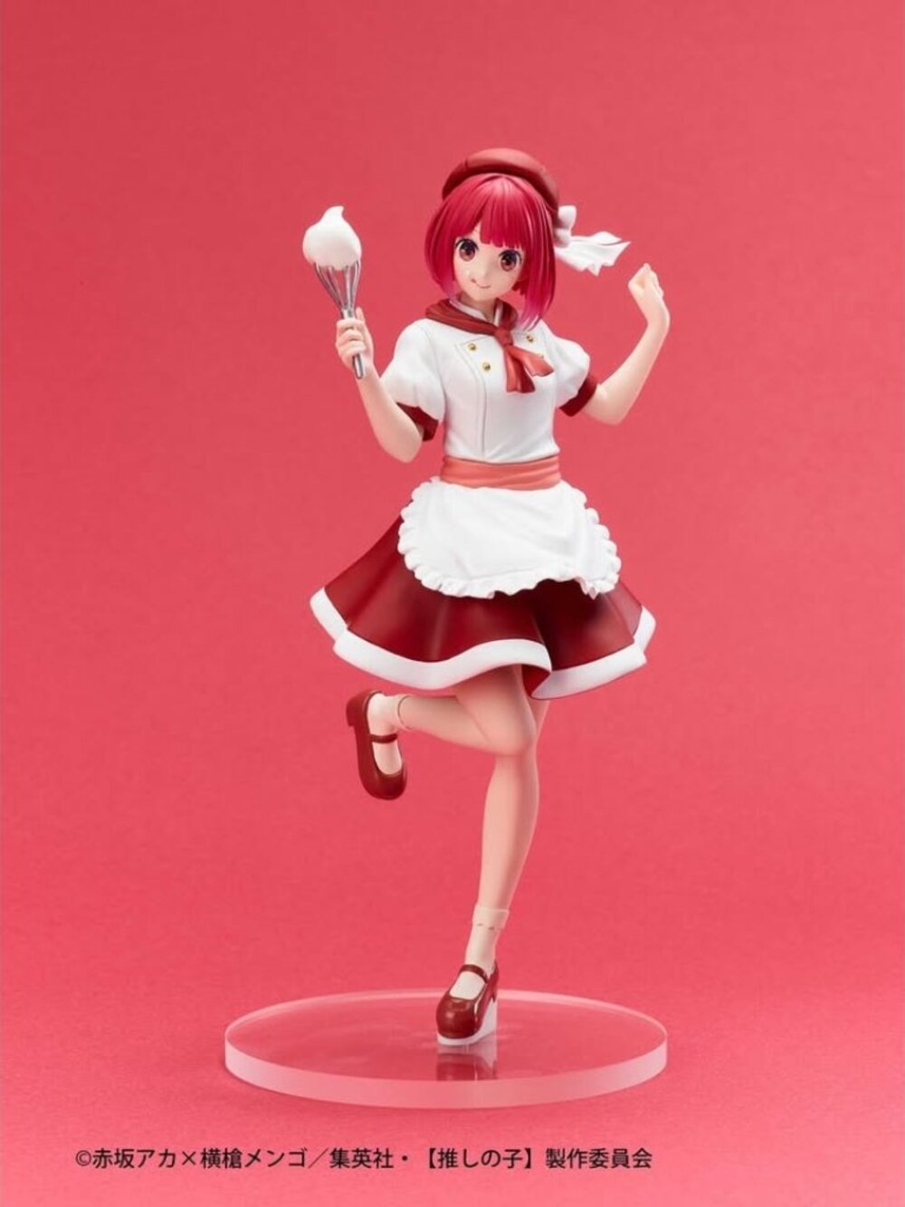 Oshi No Ko Taito Kuji Actors X Job A Award Kana Arima Figure